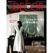 ELLE DECOR（エルデコ） 2022年10月号 No.177（ハースト婦人画報社） [電子書籍]