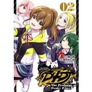 D4DJ-The Prologue of Peaky P-key- 2（ブシロードワークス） [電子書籍]