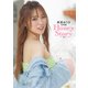 《電子限定新規カット増量版》政重ゆうき写真集 Honey Story（ガイドワークス） [電子書籍]