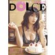 DOLCE Vol.1 桃月なしこver.（白夜書房） [電子書籍]