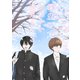 僕のかわいい清見くん（3）（ナンバーナイン） [電子書籍]