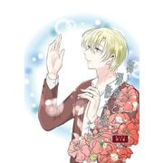 梅と運命と散る命と（ナンバーナイン） [電子書籍]