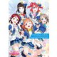 ラブライブ！スクールアイドルフェスティバル Aqours official illustration book（KADOKAWA） [電子書籍]