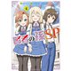 賢者の孫SP （4）（KADOKAWA） [電子書籍]