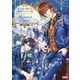 夢王国と眠れる100人の王子様オフィシャルファンブック Memorial Pieces【電子限定書き下ろし特典付き】（KADOKAWA Game Linkage） [電子書籍]