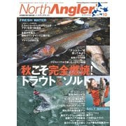 North Angler’s（ノースアングラーズ） 2022年10月号（つり人社） [電子書籍]