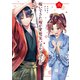 嫁いできた嫁が愛想笑いばかりしてる（6）（講談社） [電子書籍]