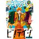 good！アフタヌーン 2022年10号 （2022年9月7日発売）（講談社） [電子書籍]