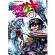 東京ガレキ少女（3）（講談社） [電子書籍]