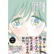 キャットウォーク（VOYAGER（ボイジャー）） [電子書籍]
