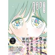 キャットウォーク（VOYAGER（ボイジャー）） [電子書籍]