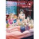 アンダーズ〈里奈の物語〉 3（文藝春秋） [電子書籍]