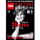 （音声DL付き）CNN ENGLISH EXPRESS 2022年10月号（朝日出版社） [電子書籍]
