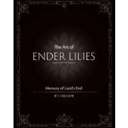 The Art of ENDER LILIES Quietus of the Knights（VOYAGER（ボイジャー）） [電子書籍]