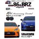 XaCAR 86 & BRZ Magazine（ザッカー86アンドビーアールゼットマガジン） 2022年10月号（交通タイムス社） [電子書籍]