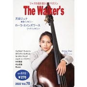 The Walker’s（ザウォーカーズ） No.70（The Walker） [電子書籍]