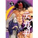 テンカイチ 日本最強武芸者決定戦（5）（講談社） [電子書籍]