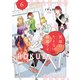 笑顔のたえない職場です。（6）（講談社） [電子書籍]