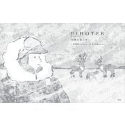PIHOTEK 北極を風と歩く（講談社） [電子書籍]