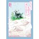 しにたい気持ちが消えるまで（三栄） [電子書籍]