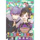 ベツコミ 2022年10月号（2022年9月13日発売）（小学館） [電子書籍]