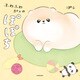 ふわふわポメのぽぽち（KADOKAWA） [電子書籍]