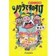 変てこ小説 ソクラてすのすけ（河出書房新社） [電子書籍]