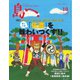 島へ。 125号（海風舎） [電子書籍]