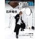 Gentle music magazine（ジェントルミュージックマガジン） vol.68（K-SWING） [電子書籍]