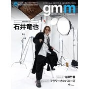 Gentle music magazine（ジェントルミュージックマガジン） vol.68（K-SWING） [電子書籍]