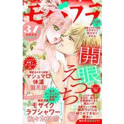 モバフラ 2022年37号（小学館） [電子書籍]