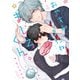 おやすみ、またね。ましろくん。【電子限定漫画付き】（ブライト出版） [電子書籍]