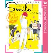 いくえみ綾 デビュー40周年 スペシャルアニバーサリーブック SMILE！（集英社） [電子書籍]