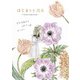 はじまりを巡る（VOYAGER（ボイジャー）） [電子書籍]