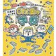 「100歳2億円」にふりまわされない！ 12歳からはじめる Oh！ 金の学校（フレーベル館） [電子書籍]