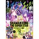 少年マガジンエッジ 2022年10月号 （2022年9月15日発売）（講談社） [電子書籍]