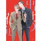出世の花道【電子単行本】（forcs） [電子書籍]
