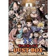 DUST BOX -ダストボックス- 19（PICK UP PRESS） [電子書籍]