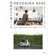 OKUDAIRA BASE 春夏秋冬の暮らし方（誠文堂新光社） [電子書籍]