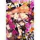 マーガレット 2022年21号（集英社） [電子書籍]