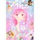 別冊マーガレット 2022年11月号（集英社） [電子書籍]