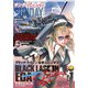 月刊サンデーGX 2022年10月号（2022年9月16日発売）（小学館） [電子書籍]