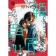 コミック百合姫 2022年11月号（一迅社） [電子書籍]