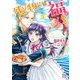 残り物には福がある。2【初回限定ペーパー付】【電子限定特典付】（ジュリアンパブリッシング） [電子書籍]