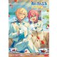 あんさんぶるスターズ！！ 公式ビジュアルファンブック vol.1（KADOKAWA Game Linkage） [電子書籍]