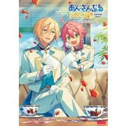 あんさんぶるスターズ！！ 公式ビジュアルファンブック vol.1（KADOKAWA Game Linkage） [電子書籍]