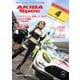 AKIBA Spec（アキバスペック） 155号（エレクトロイメージング） [電子書籍]