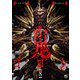 鬼ゴロシ 8（日本文芸社） [電子書籍]