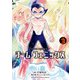 チーム・フェニックス 3（秋田書店） [電子書籍]