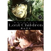 Lost Children 9（秋田書店） [電子書籍]